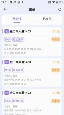 ������2026���°汾v1.4.2 �ٷ������ͼ