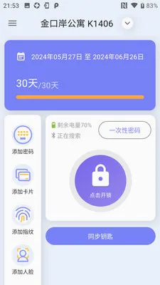 ������2026���°汾v1.4.2 �ٷ������ͼ
