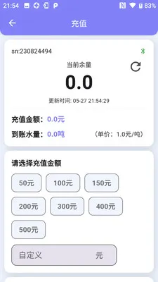 ������2026���°汾v1.4.2 �ٷ������ͼ