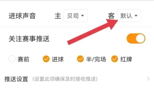 球探体育(体育赛事软件) 球探体育(体育赛事软件)