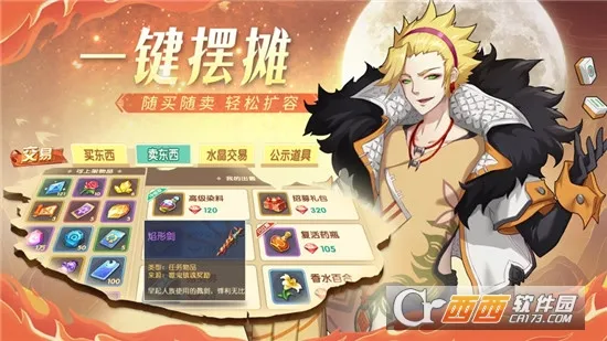 ʥ��֮��(�غ��ƹһ���Ϸ)v1.0.0 ��Ѱ��ͼ