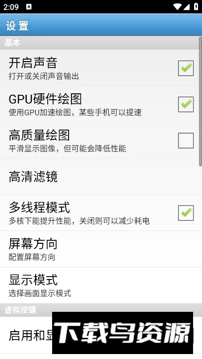 FBN街机2026官方最新版本 FBN街机2026官方最新版本