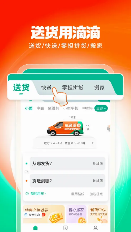 �ελ���2026�ٷ����°汾v2.21.60 �ٷ������ͼ