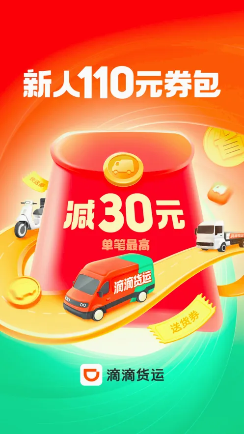 �ελ���2026�ٷ����°汾v2.21.60 �ٷ������ͼ