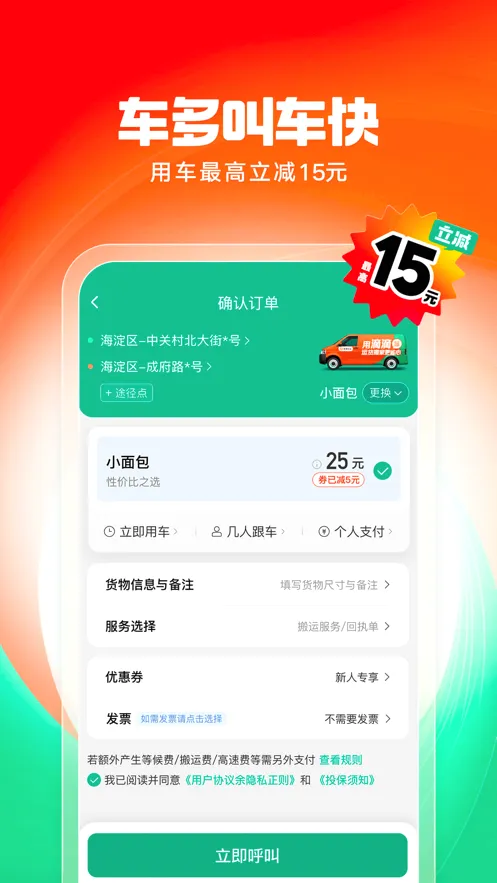 �ελ���2026�ٷ����°汾v2.21.60 �ٷ������ͼ