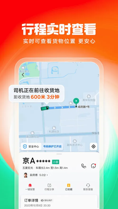 �ελ���2026�ٷ����°汾v2.21.60 �ٷ������ͼ