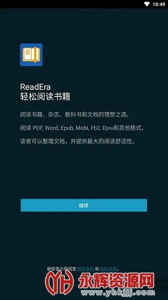 ReadEra�����ֻ���