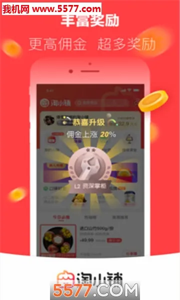 ��С�������ֻ���v2.6.00 ��׿���ͼ