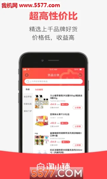 ��С�������ֻ���v2.6.00 ��׿���ͼ