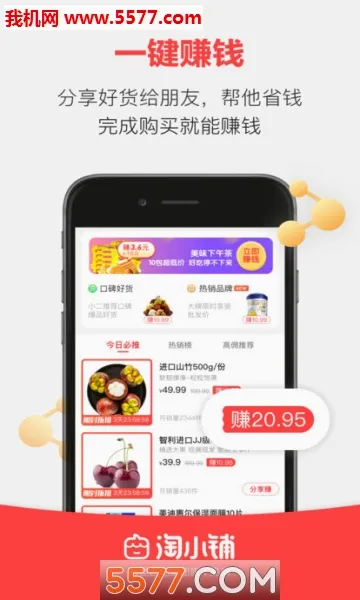 ��С�������ֻ���v2.6.00 ��׿���ͼ