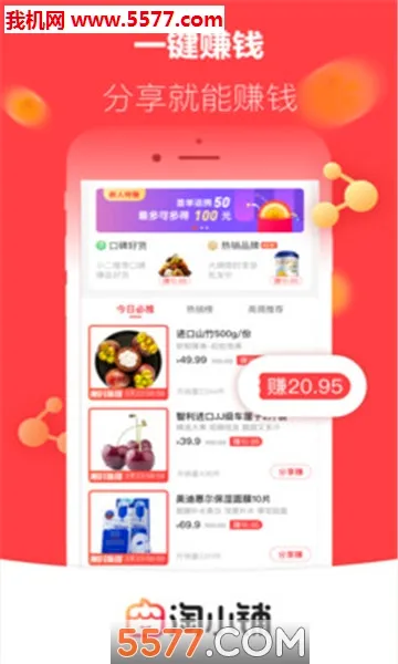 ��С�������ֻ���v2.6.00 ��׿���ͼ