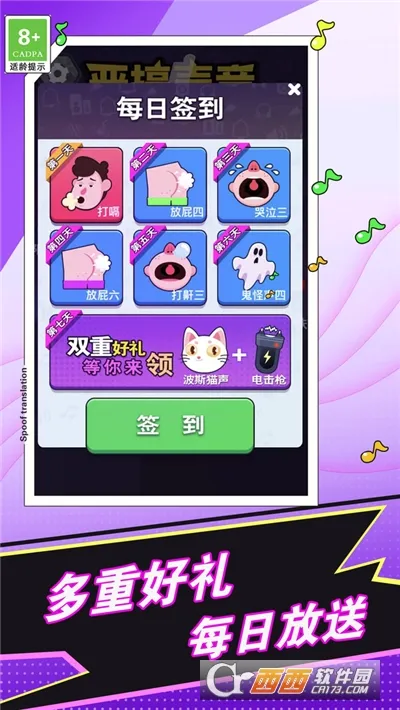 ��ƨģ����(��Ц��ƨģ����)v1.21 ��Ѱ��ͼ