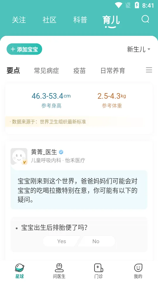 ���������ֻ���v4.14.0 ��׿���ͼ