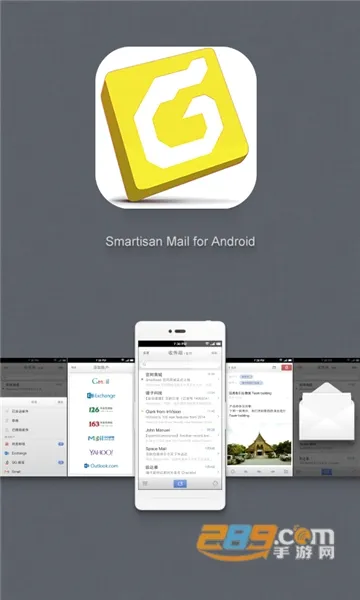 foxmail(����ͻ�������)v1.0.1.1729 �ֻ����ͼ