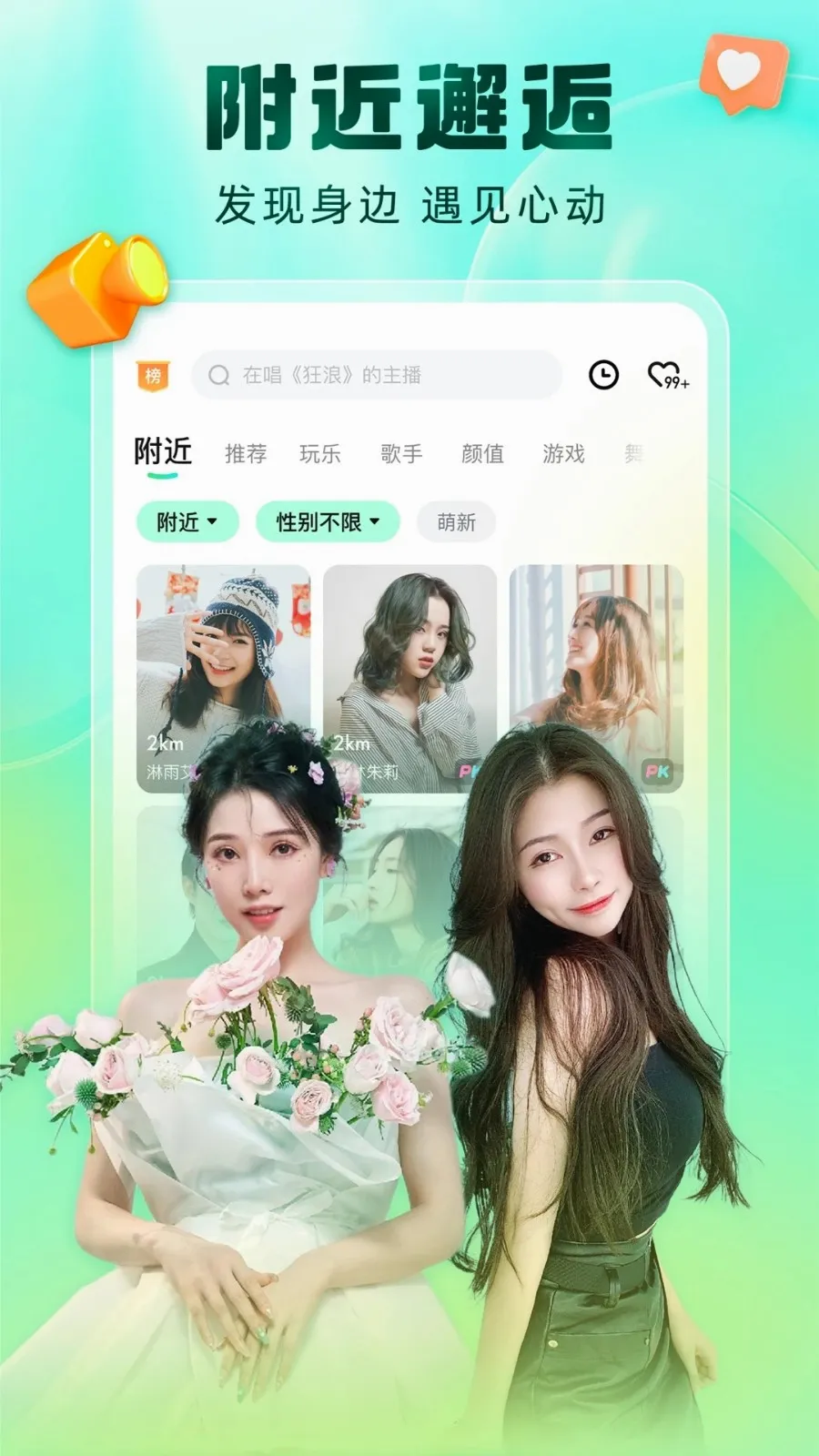�ṷ����(����ֱ��ƽ̨)v7.02.00 �ٷ������ͼ