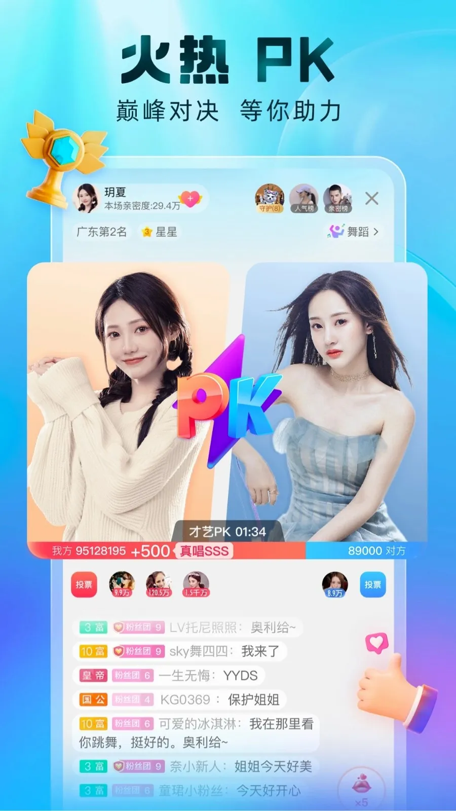 �ṷ����(����ֱ��ƽ̨)v7.02.00 �ٷ������ͼ