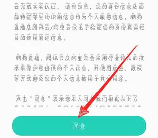 �ṷ����(����ֱ��ƽ̨)