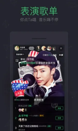 �ṷ����(����ֱ��ƽ̨)