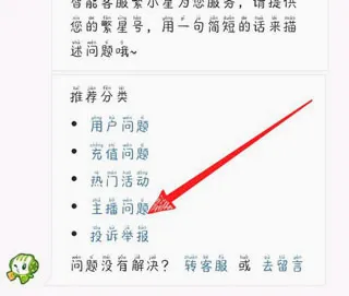 �ṷ����(����ֱ��ƽ̨)