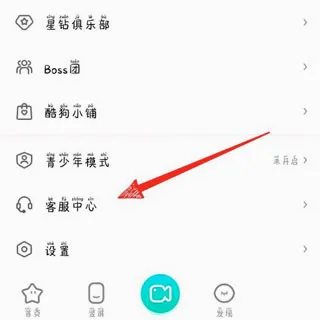 �ṷ����(����ֱ��ƽ̨)