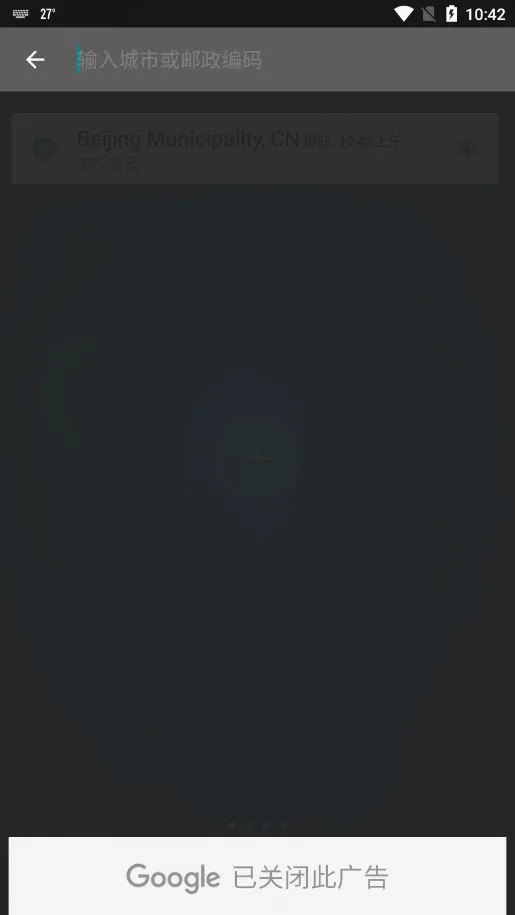 �ȸ�����(������ѯ����)v6.0.9 �ٷ������ͼ