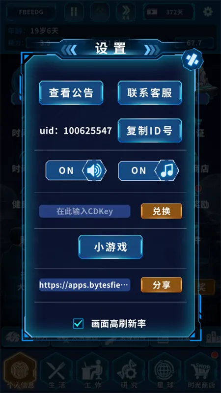 ����online(�ƻò�������)v1.0.0 ��Ѱ��ͼ