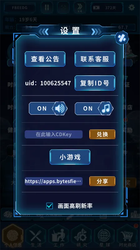 ����online(�ƻò�������)
