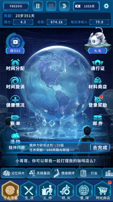 ����online(�ƻò�������)v1.0.0 ��Ѱ��ͼ
