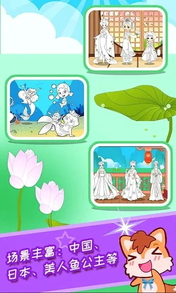��������Ϳɫ��(��ͯͿɫ�����Ϸ)v3.92 �ֻ����ͼ