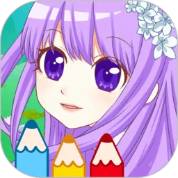��������Ϳɫ��(��ͯͿɫ�����Ϸ)v3.92 �ֻ���