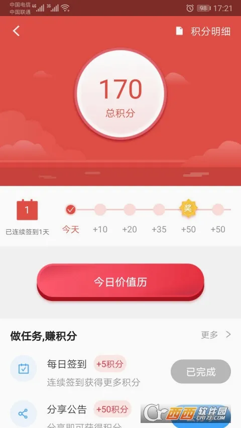 �׶������ֻ���v7.1.4 ��Ѱ��ͼ