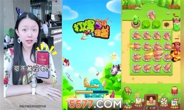 �򱬹���(����ս������)v1.087 ��׿���ͼ