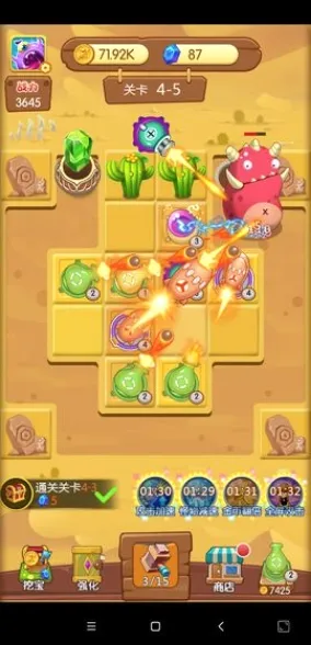 �򱬹���(����ս������)