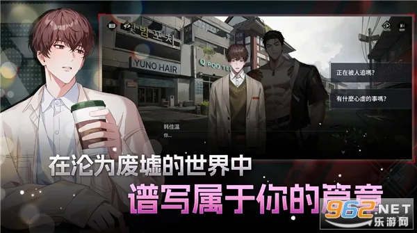 ��ʼ֮��(BL��ɫ������Ϸ)v1.8.0 �ٷ������ͼ