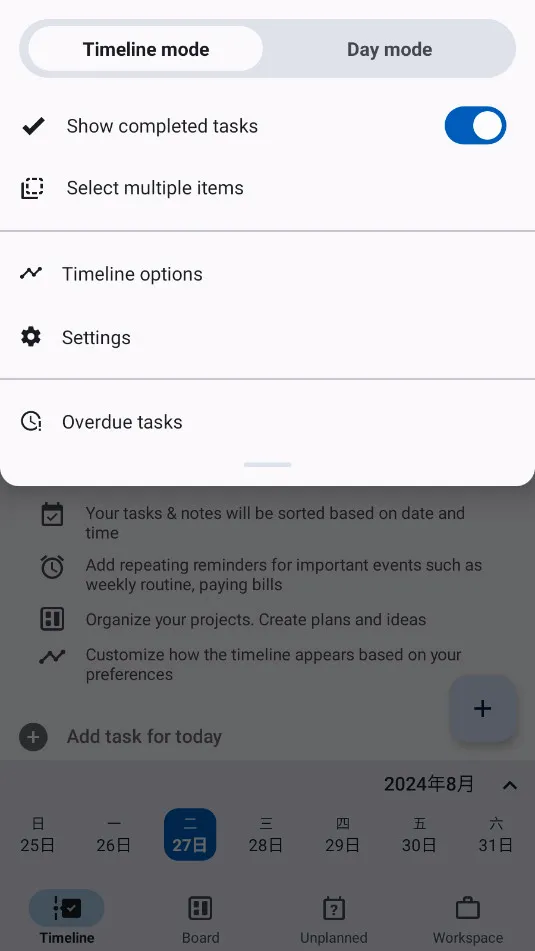 Taskito(�����������)v1.2.2 �ֻ����ͼ