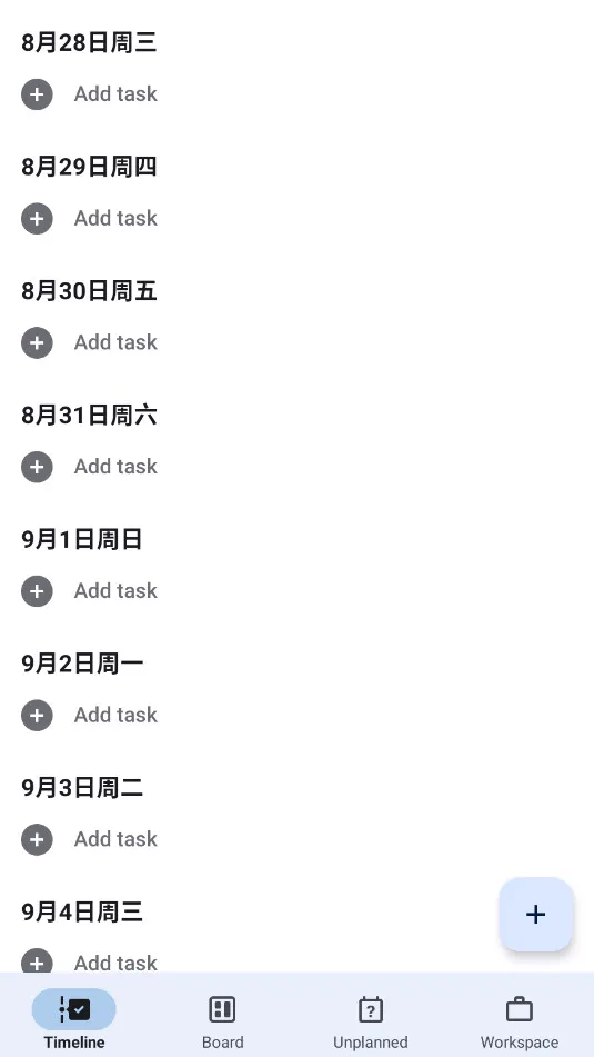 Taskito(�����������)v1.2.2 �ֻ����ͼ