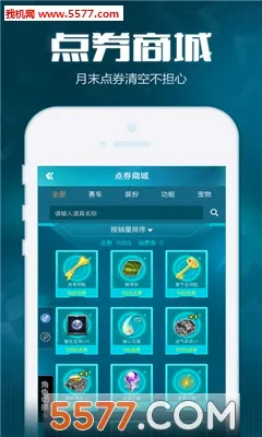 ���Ϸɳ�2026�ٷ����°汾v3.17.0 ��Ѱ��ͼ