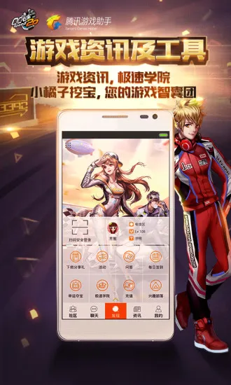 ���Ϸɳ�2026�ٷ����°汾