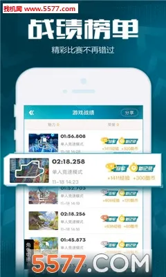 ���Ϸɳ�2026�ٷ����°汾v3.17.0 ��Ѱ��ͼ