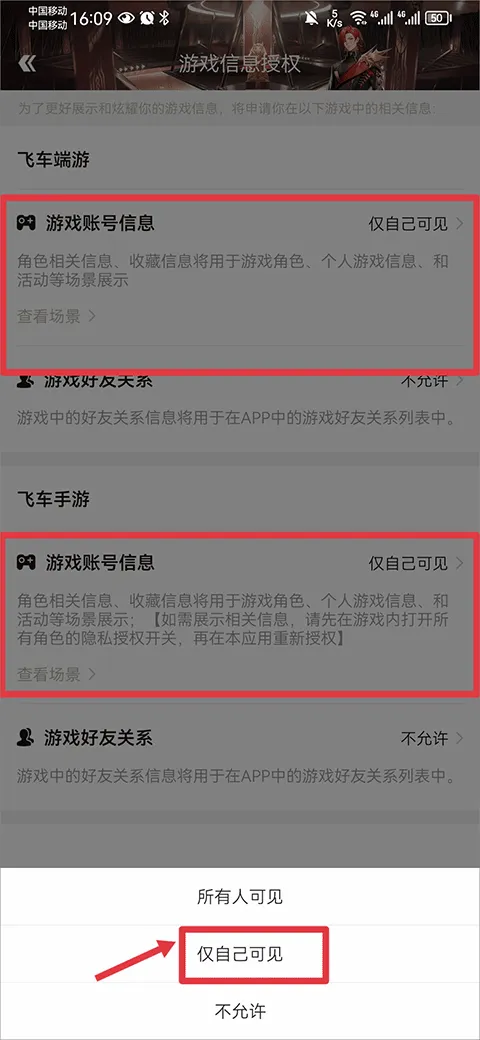 ���Ϸɳ�2026�ٷ����°汾