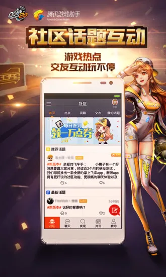 ���Ϸɳ�2026�ٷ����°汾