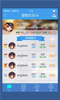 ���Ϸɳ�2026�ٷ����°汾v3.17.0 ��Ѱ��ͼ