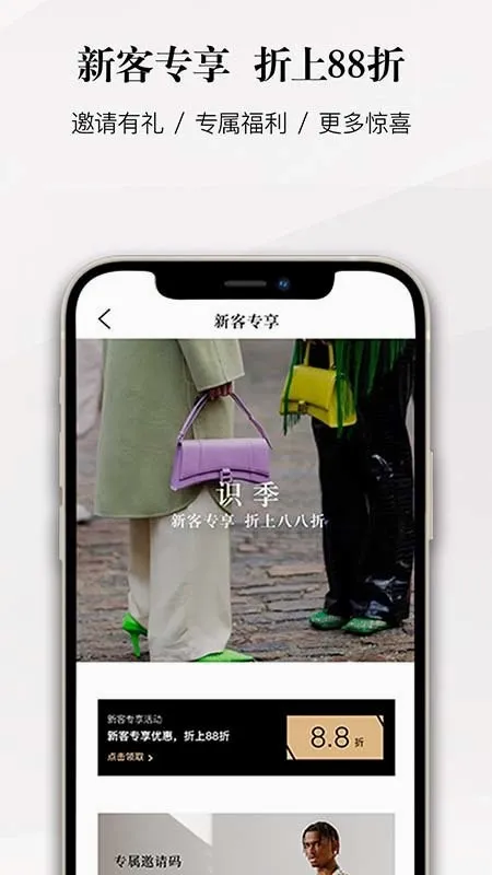 ʶ�������ֻ���v2.1.8 ��׿���ͼ