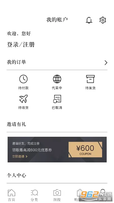 ʶ�������ֻ���v2.1.8 ��׿���ͼ