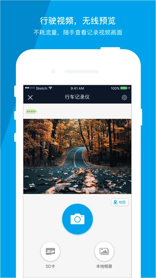 ��������(�г���¼������)v1.2.0 ��׿���ͼ