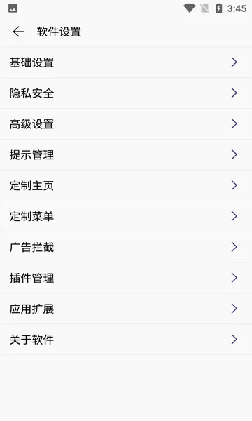 ���������(�๦�������)v2.12.5 �ٷ������ͼ