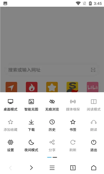 ���������(�๦�������)v2.12.5 �ٷ������ͼ