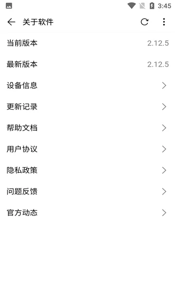 ���������(�๦�������)v2.12.5 �ٷ������ͼ
