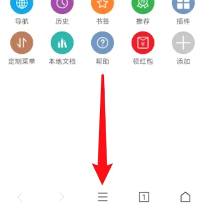 荟萃浏览器(多功能浏览器) 荟萃浏览器(多功能浏览器)