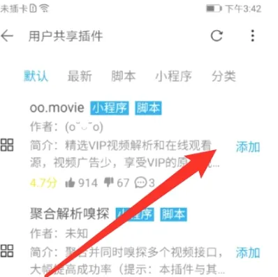 荟萃浏览器(多功能浏览器) 荟萃浏览器(多功能浏览器)